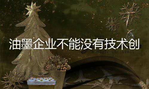 生活家更是创新异业进军其他