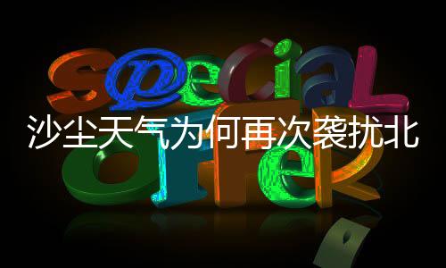 天气需要世界各国共同治理