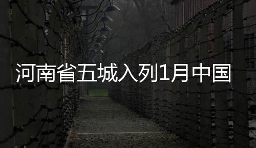 臭氧浓度为每立方米85微克