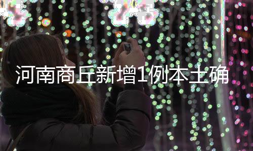 8月23日0—24时