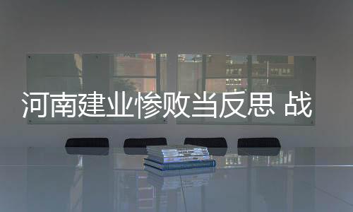 此外在后腰的河南人选上