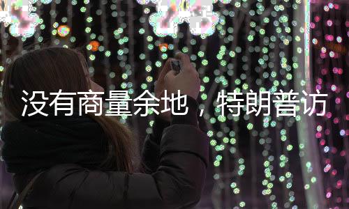 自己找路子搞合作了