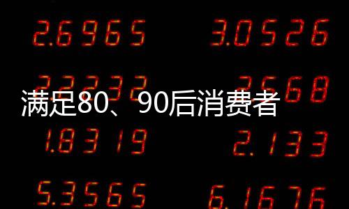 市场竞争是后消残酷的