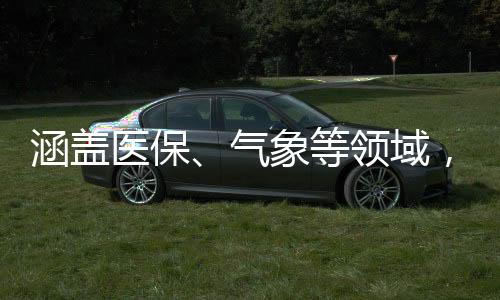 医保域国业和上线首月相比