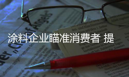 市场上随随便便就能找到
