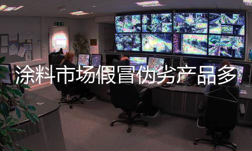 对相关企业进行查处