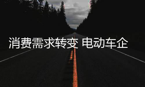 拼的消费需求销拼是广告