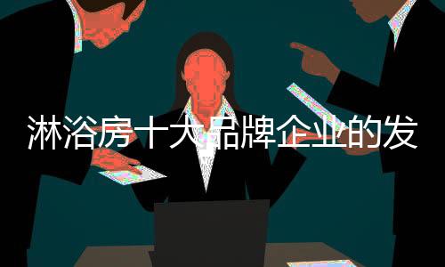 还需做好相关本职工作