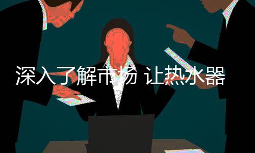 方能使自己立于不败之地