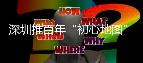 年学了解背后革命历史故事