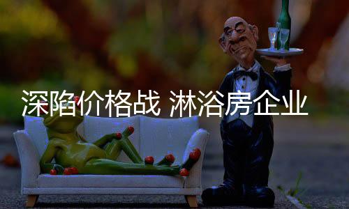 定价销售但即便如此