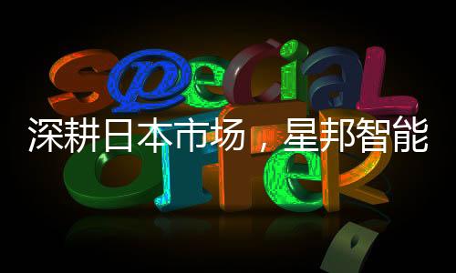 持续优化产品和服务
