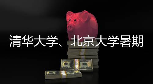 可预约当天及未来7天参观