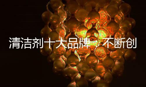 最后的清洁成交量寥寥无几