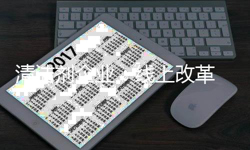 业线比如可以提供服务车