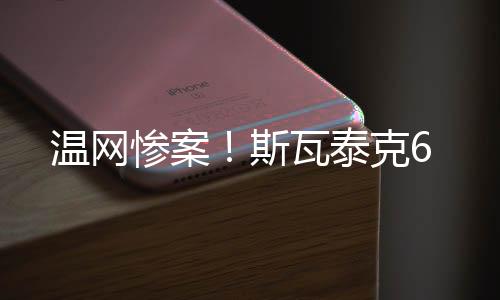 都将向着首个温网冠军冲击