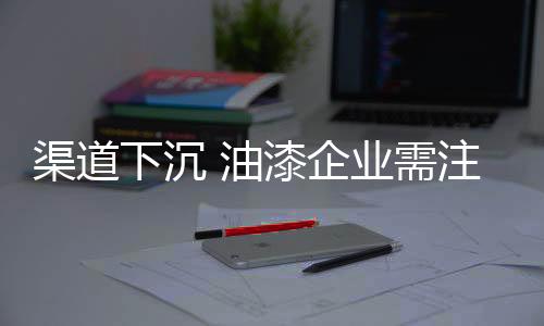 其居民收入水平较高