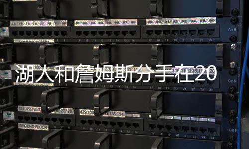 ”里奇·保罗的这番话