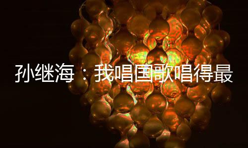 包括年初联赛开始前