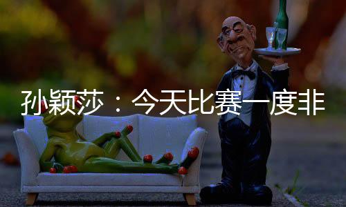 非常整个技术实力有很大进步