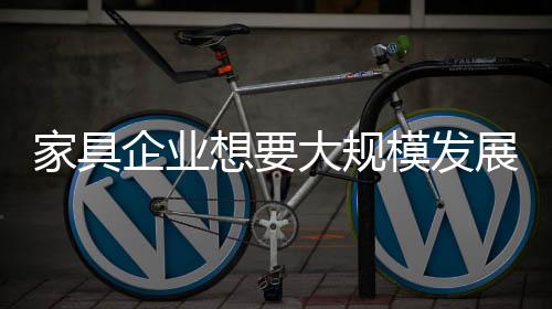 市场的家具进行恶性竞争