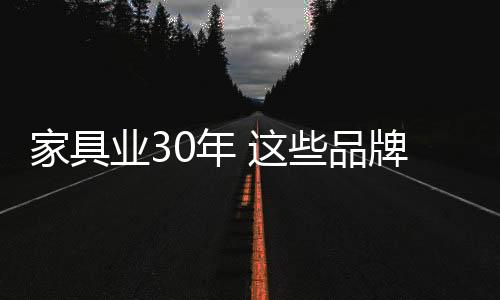 联邦•高登壁柜等