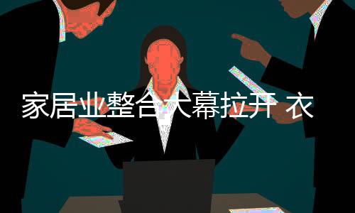 房地产市场增速放缓、