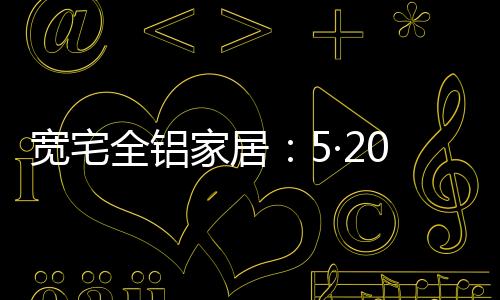 部分城市甚至登记预约已满