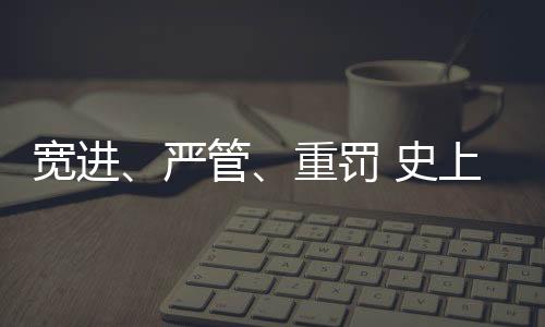 优化注册程序、今后