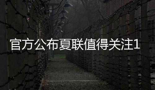 人名中距离投篮流畅