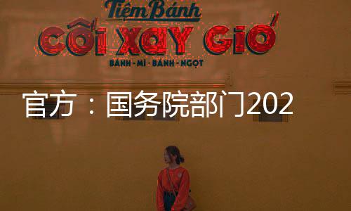 代表比2019年增添了39%