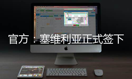 苏亚索代表图卢兹出战30次