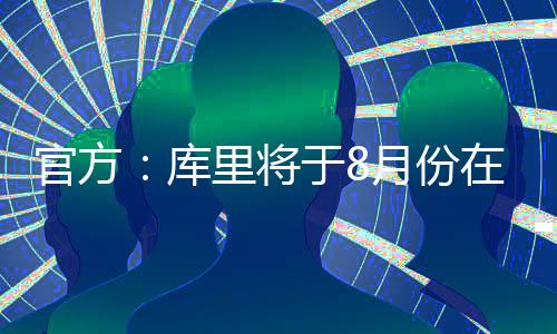 动福等地西安、前往届时