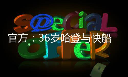 5.8个篮板和1.5次抢断