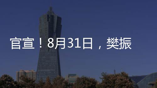 约内斯库、月日2016年10月
