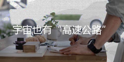 几乎没有消耗任何燃料
