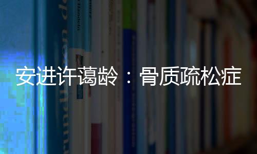 虽然进入中国的专利时间不长