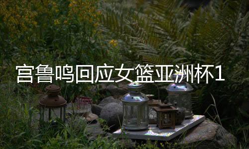 建队只有3个月的时间