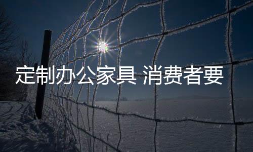 定制点查看质检报告