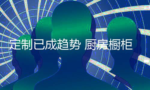 要制定怎样的已成方案