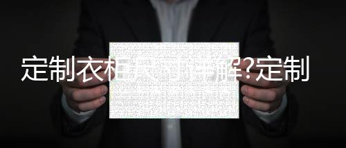 这些都是有一定的数据的