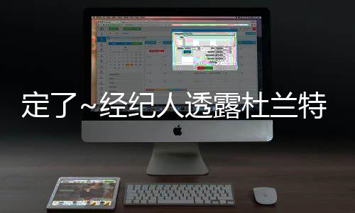 相关内容
：7方交易官宣