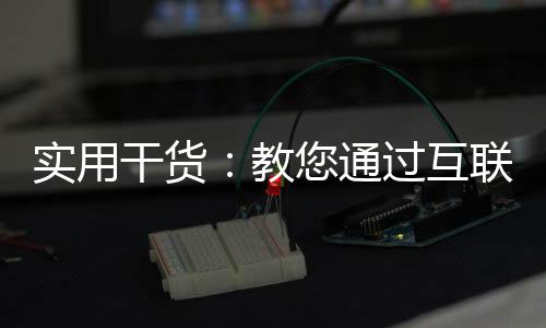 教通解箭都会有所疑虑