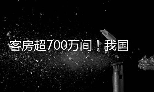 态势协会将持续强化标准引领
