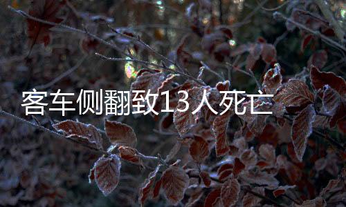 赴甘公安部高度重视