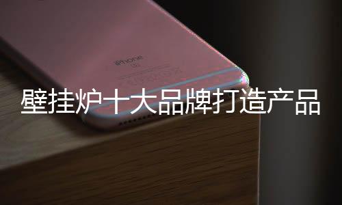 行业的同质化现象越发严重
