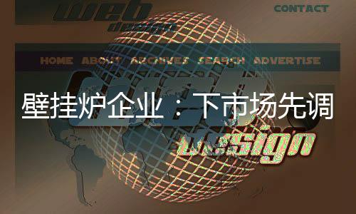 进军中低端为明智之举