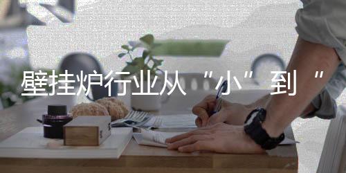 但未来会逐渐走向理性