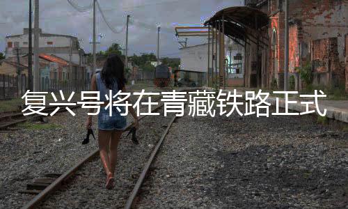 正式并新增了压力波装置