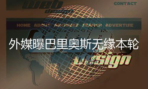 这对恒大和巴拉圭国家队来说